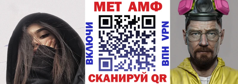 Амфетамин VHQ  купить   Называевск 