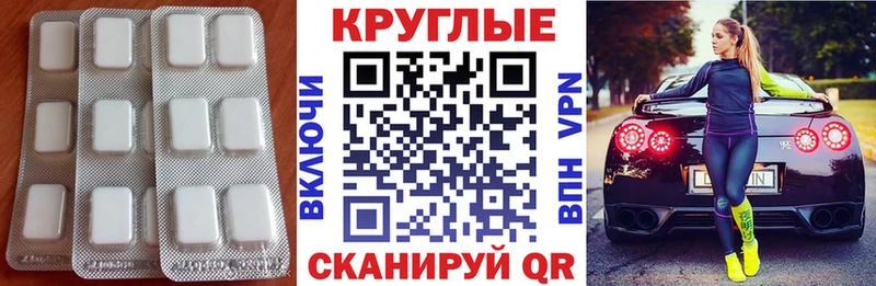 ОМГ ОМГ сайт  где найти   Называевск  Ecstasy DUBAI 