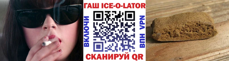 блэк спрут сайт Называевск Гашиш гашик сколько стоит