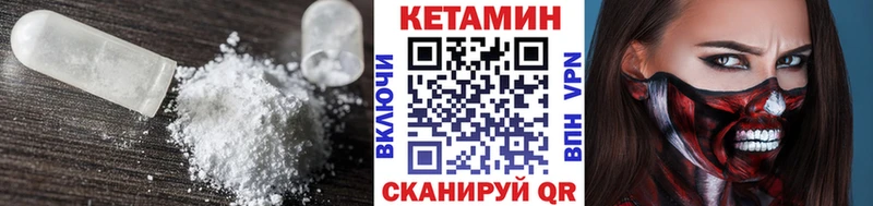 omg tor  Называевск  Кетамин ketamine 