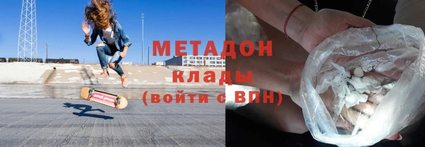 меф VHQ Балашиха
