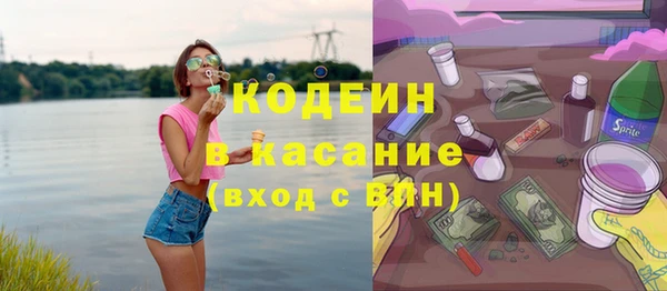 альфа пвп Козельск