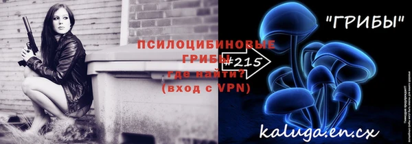 кристаллы Карталы