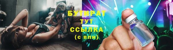 мефедрон VHQ Кодинск