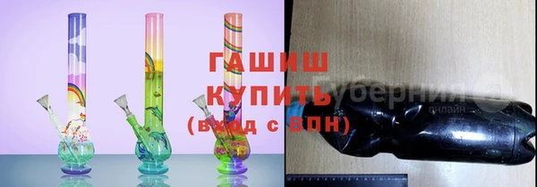 альфа пвп Козельск