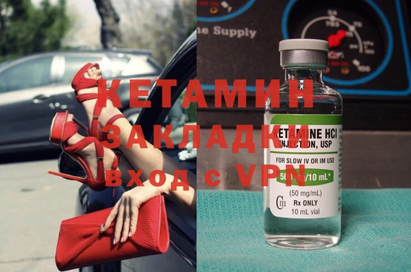 альфа пвп Козельск