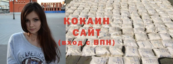 мефедрон VHQ Кодинск