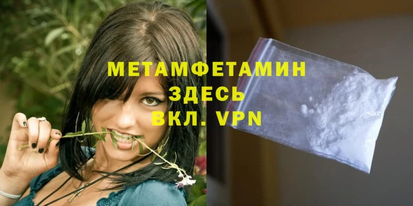 альфа пвп Козельск