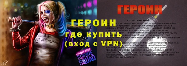 мефедрон VHQ Кодинск