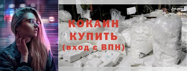 альфа пвп Козельск