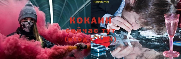 мефедрон VHQ Кодинск