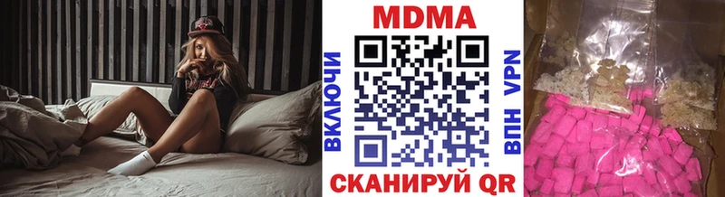 где купить наркотик  Называевск  MDMA кристаллы 
