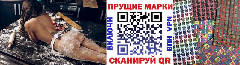 Марки 25I-NBOMe 1,8мг  Называевск 