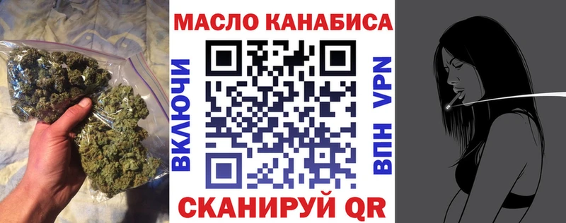 дарк нет клад  Называевск  Дистиллят ТГК гашишное масло  цена наркотик 
