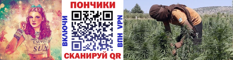 Каннабис Ganja  OMG как зайти  Называевск 